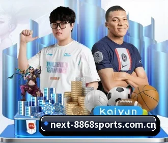 8868体育官网 APP